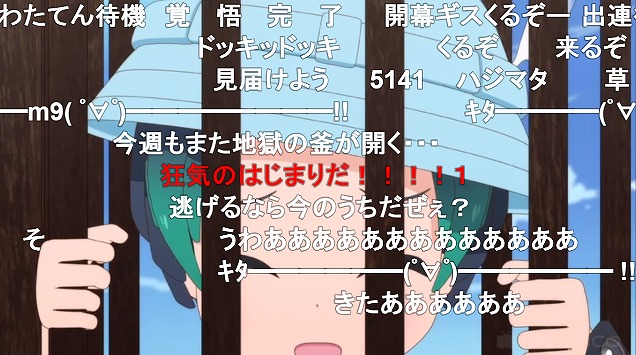 9話 (1)
