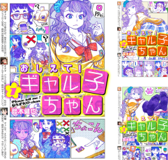 キャプチャ