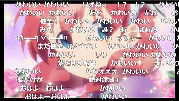 4話 (2)