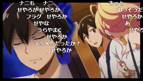 9話 (5)