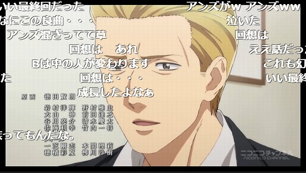 12話 (67)