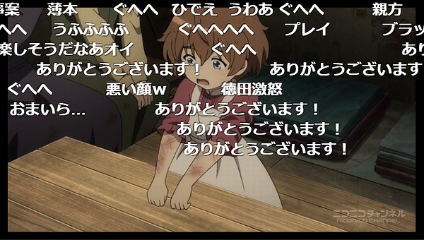 8話 (35)