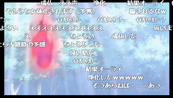 7話 (139)