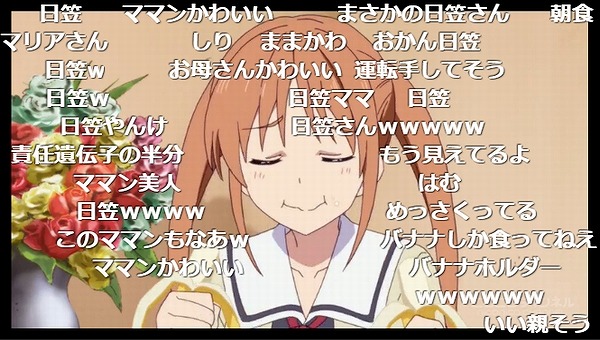 1話 (36)