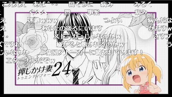 6話 (51)