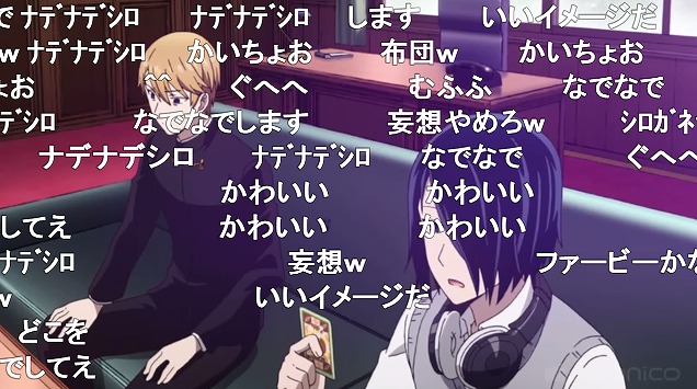 9話 (88)