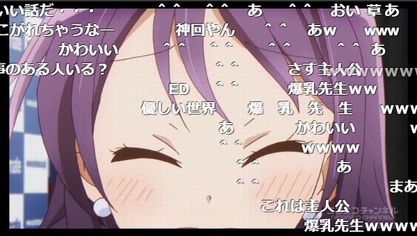 4話 (167)