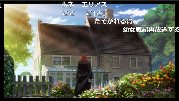 12話 (1)