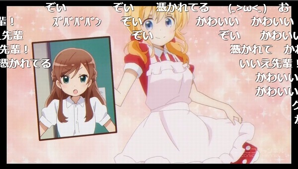 6話 (98)