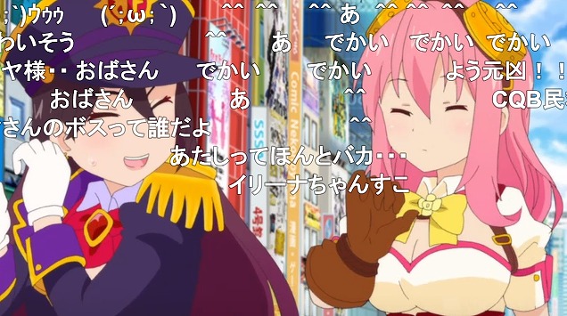 12話 (116)