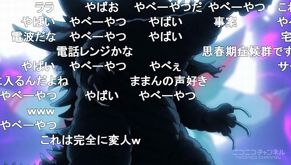 1話 (79)