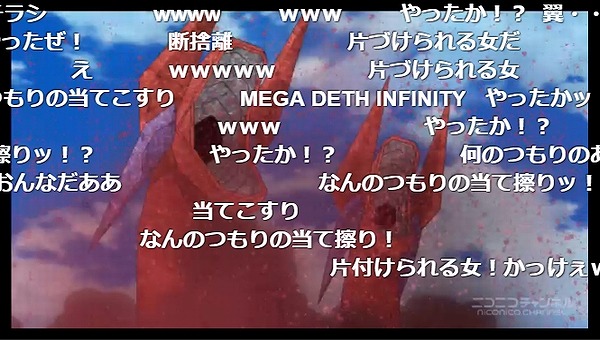 6話 (5)