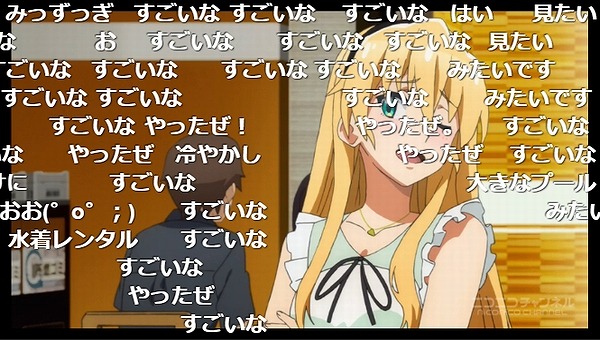 7話 (33)