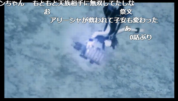 23話 (95)