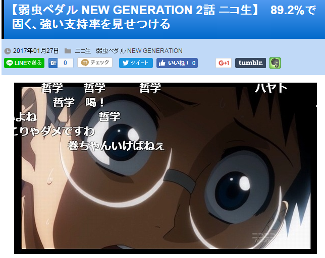 キャプチャ