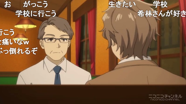 12話 (80)