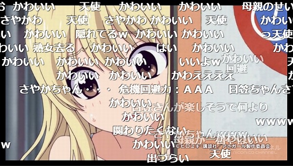 5話 (78)