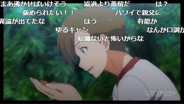 9話 (38)