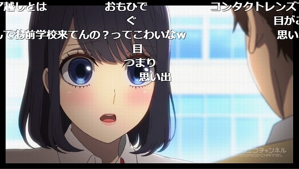 2話 (12)