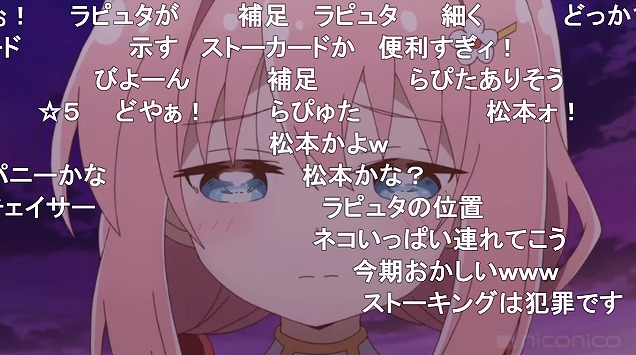 12話 (9)