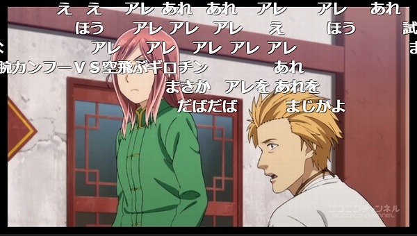 12話 (136)