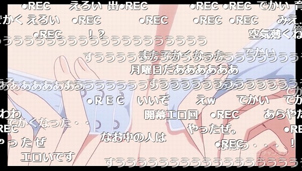 8話 (2)