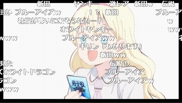 2話 (62)
