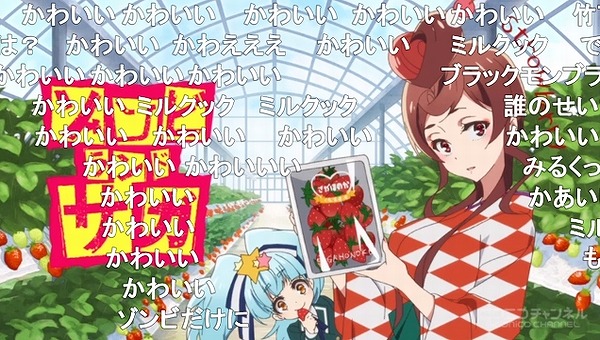 3話 (100)