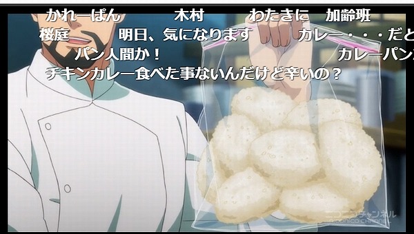 11話 (44)