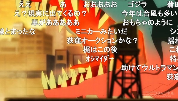 1話 (84)
