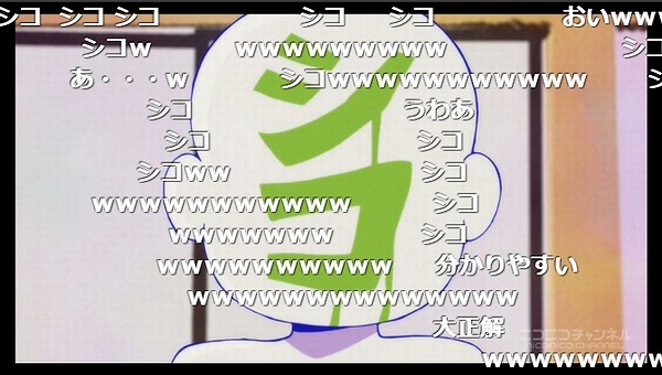 2話 (73)