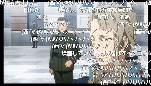 12話 (144)