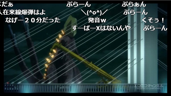 5話 (81)