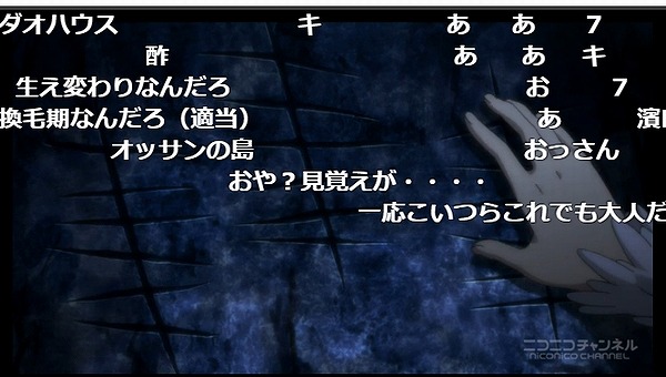 11話 (14)