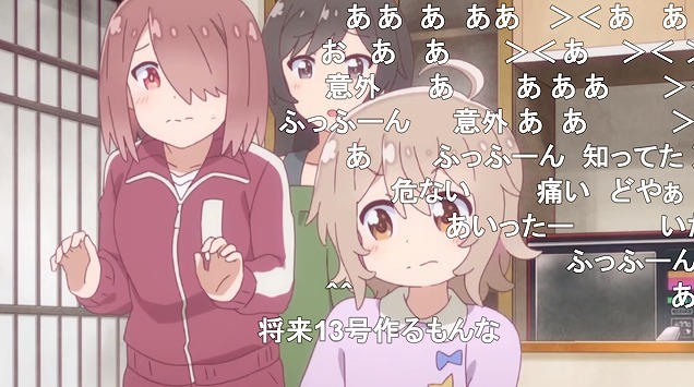 11話 (34)