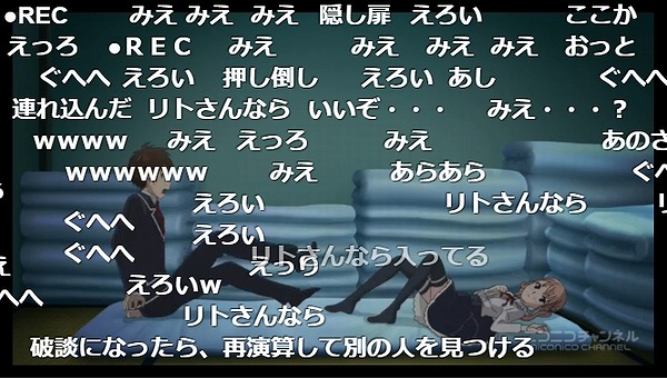 2話 (35)