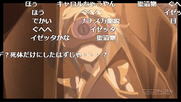 2話 (1)
