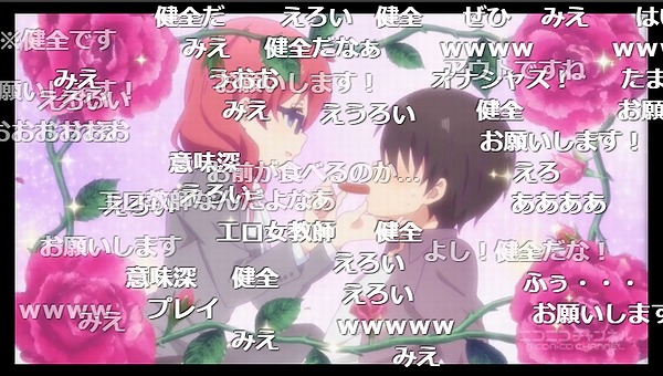 4話 (82)