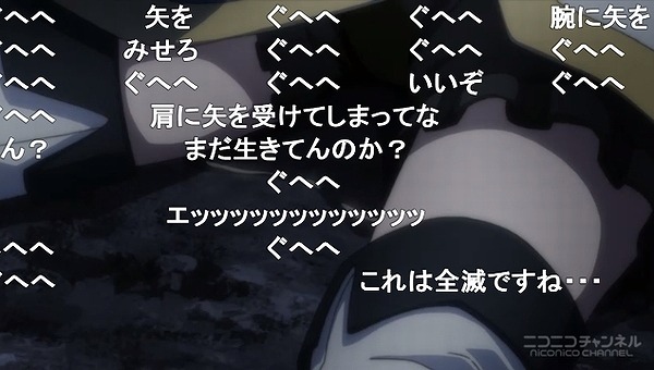 1話 (74)
