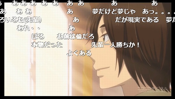 7話 (152)