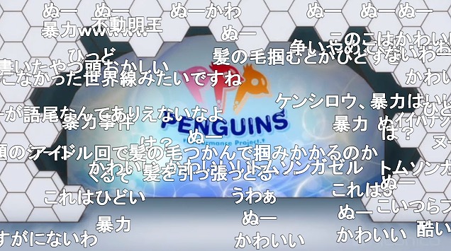 8話 (92)