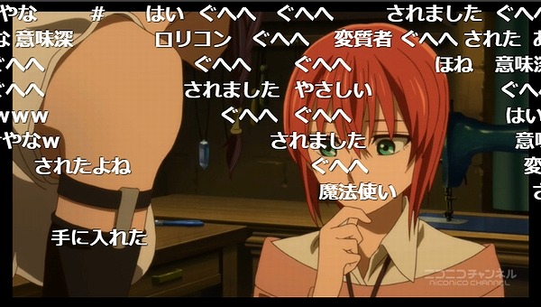 2話 (30)