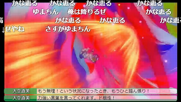 12話 (68)