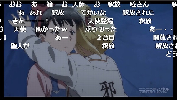 5話 (58)