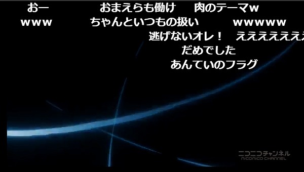 2話 (15)