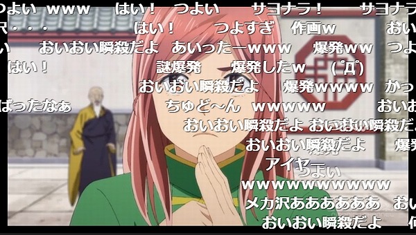 12話 (150)