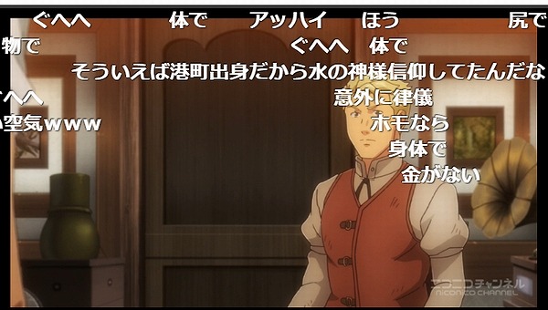 2話 (117)
