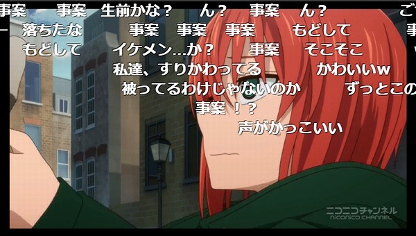 2話 (23)