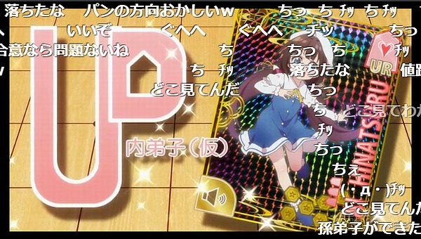 1話 (116)