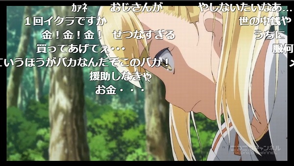 5話 (11)